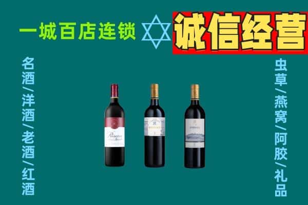昆都仑区上门回收哪些红酒价格