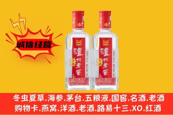 昆都仑区上门回收泸州老窖价格