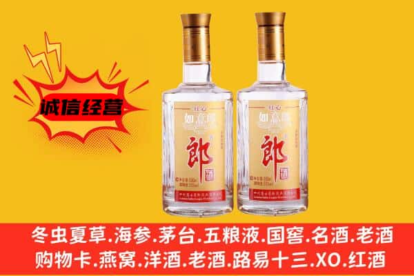 昆都仑区上门回收郎酒价格