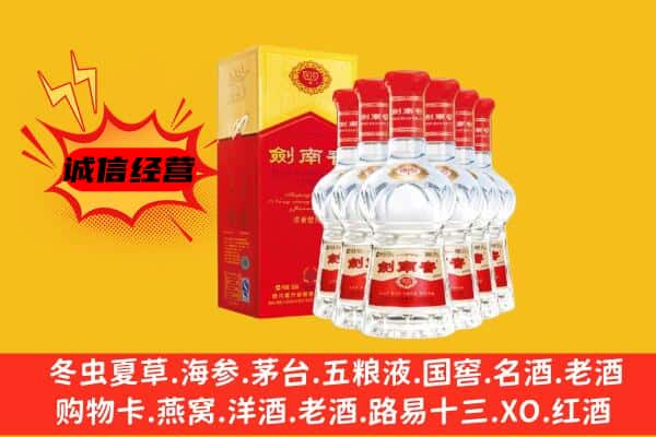 昆都仑区上门回收水晶剑价格