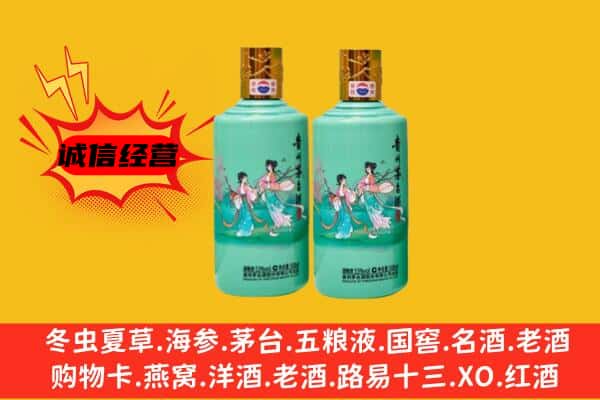 昆都仑区回收24节气茅台酒