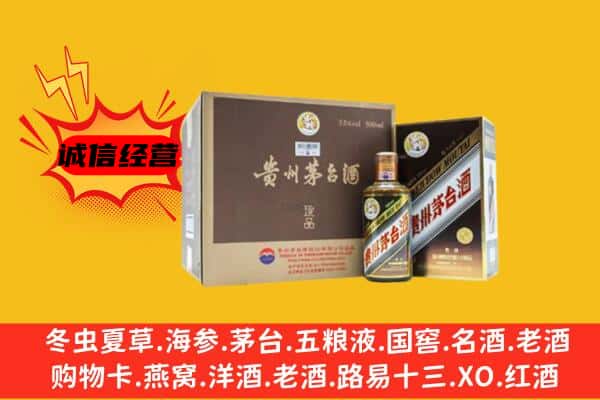 昆都仑区回收彩釉茅台酒