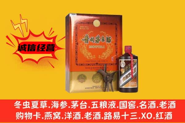 昆都仑区回收精品茅台酒