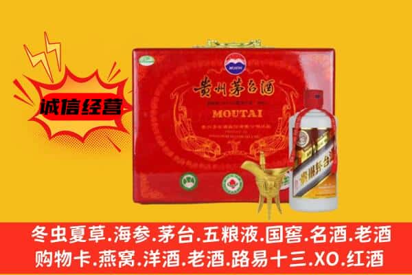 昆都仑区回收80年份茅台酒