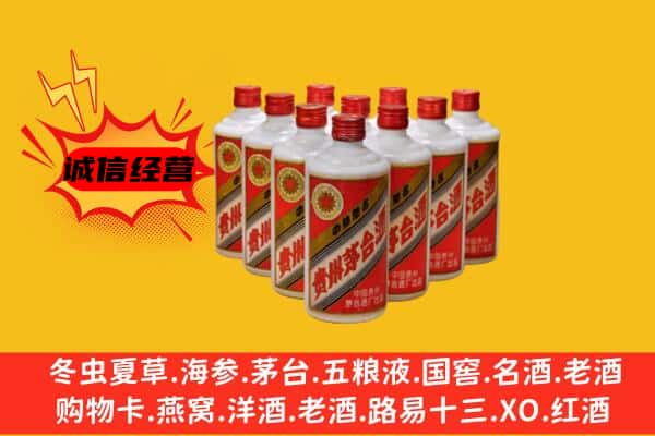 昆都仑区回收80年代茅台酒