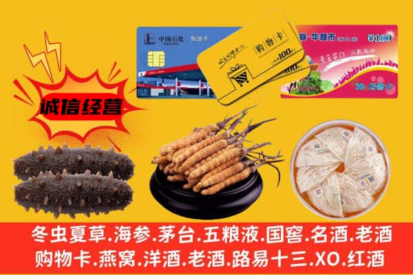 昆都仑区回收礼品
