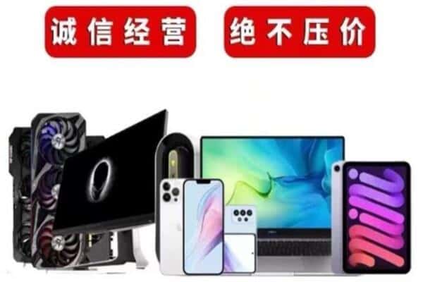 昆都仑区回收音响