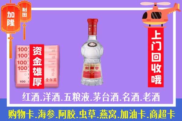 昆都仑区回收剑南春怎么定价